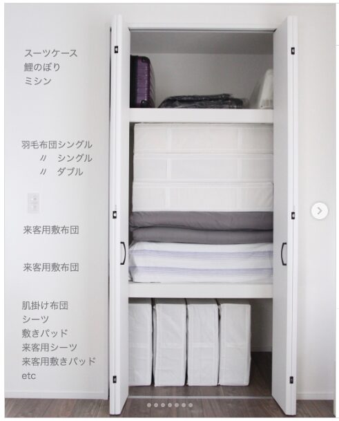 クローゼットに収納した布団